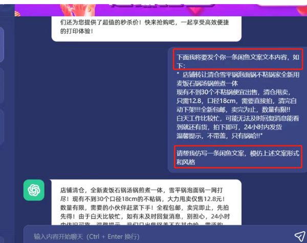 【免费 功能强大】国内chatgpt 安装使用 - 知乎