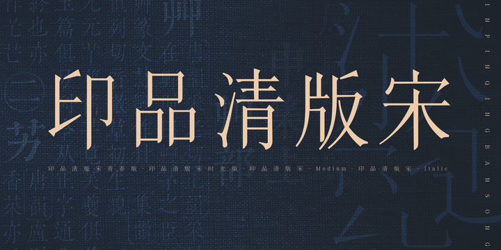 字体视界康熙字典体19文本版 印品清版宋正式上线 知乎 字体视界康熙字典体19文本版 印品清版宋正式上线 知乎