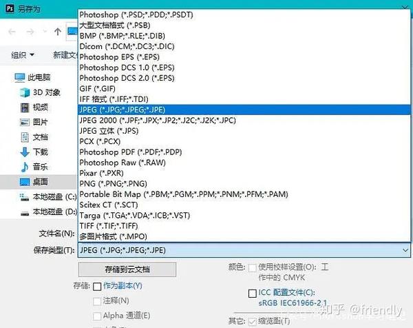 B文件格式