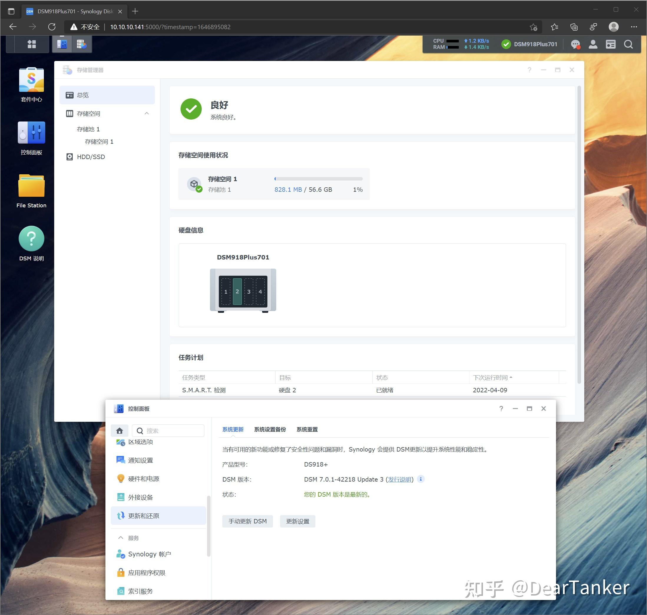 Dsm 7.0.1 42218 Update 6