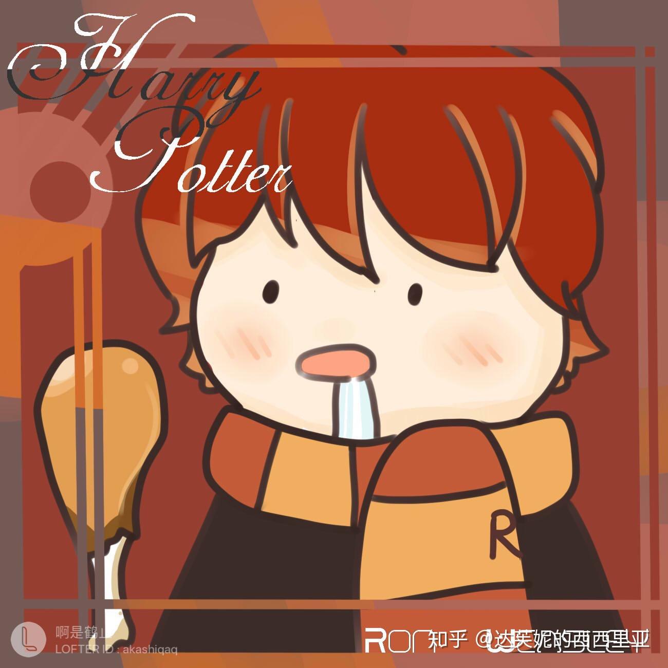 罗恩和赫敏的婚后生活会是什么样子的