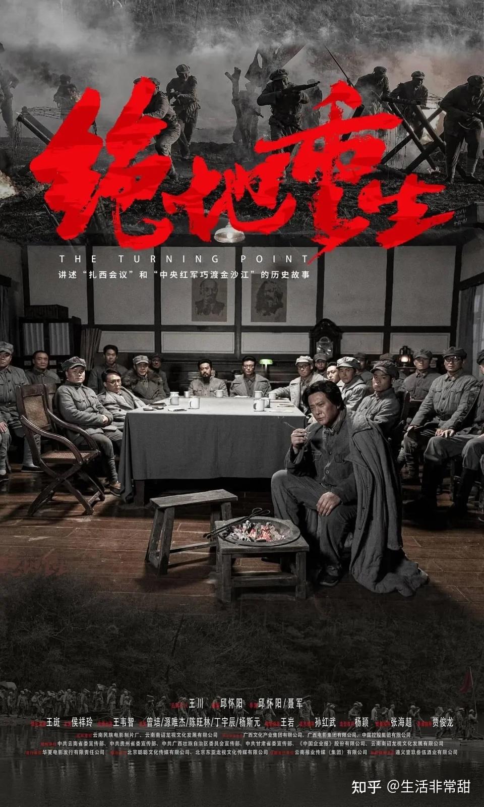 1,《绝地重生》主演: 王斑 / 侯祥玲 / 王韦智 / 源唯杰
