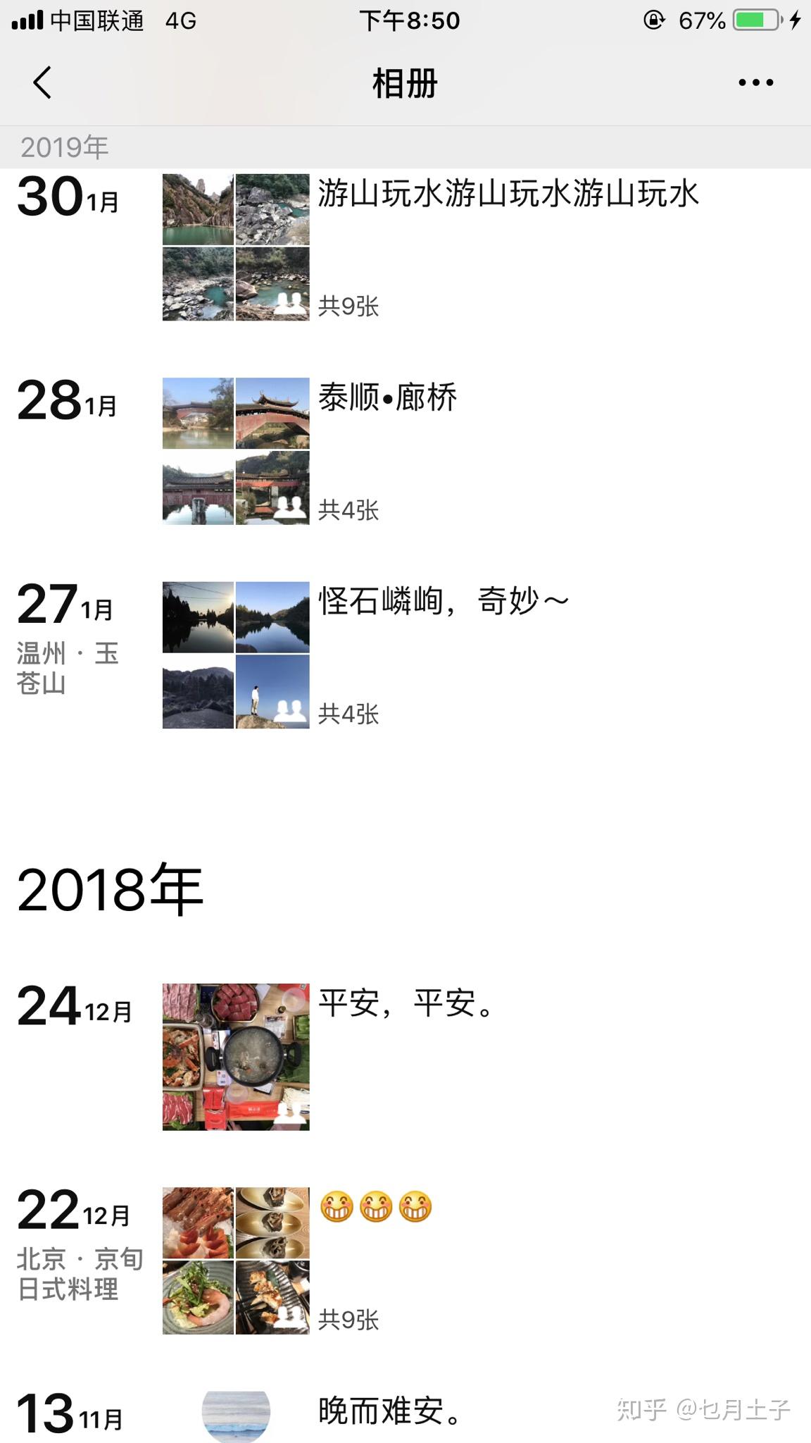 v2-47f2b310e91a3cb2fe794424d41986cc_r.jpg