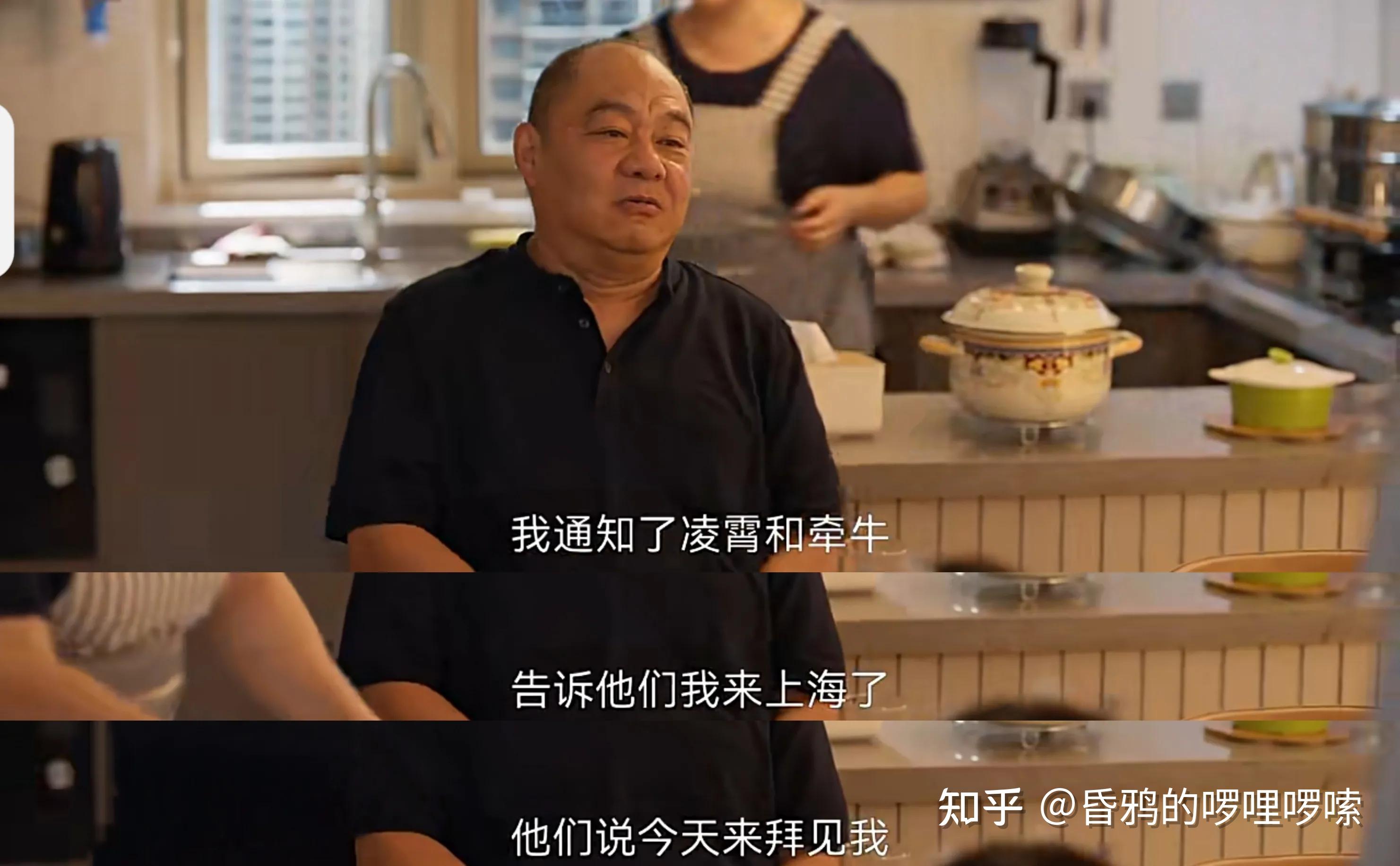 一,一副高高在上的领导派头