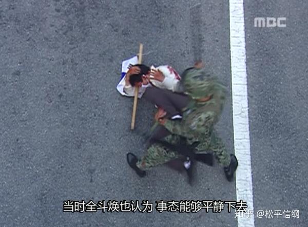 【银幕后的韩国史】《第五共和国》(5) - 知乎