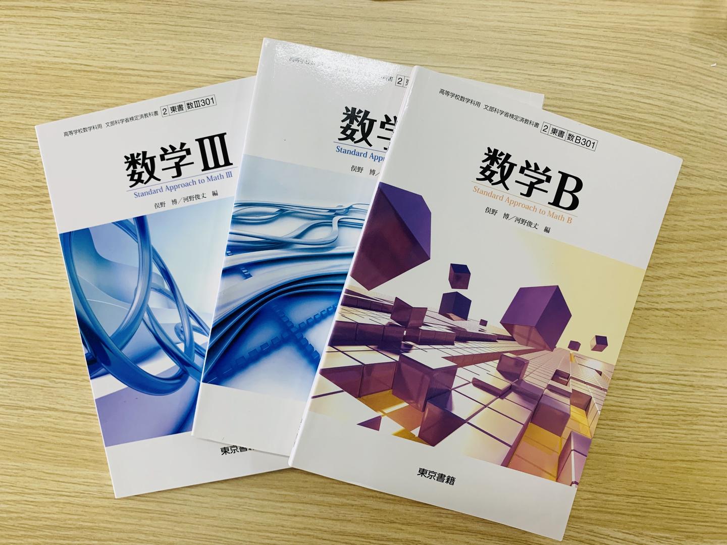 日本高中的课程是如何设置的 知乎 日本高中的课程是如何设置的 知乎