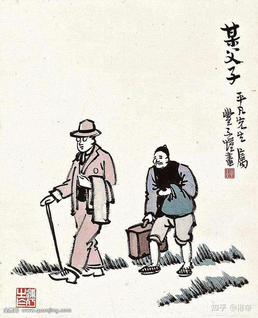 中国漫画家:水墨画师―丰子恺先生