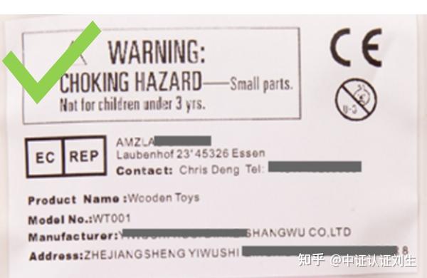 亚马逊商品合规标签要求详解（超详细版） - 知乎