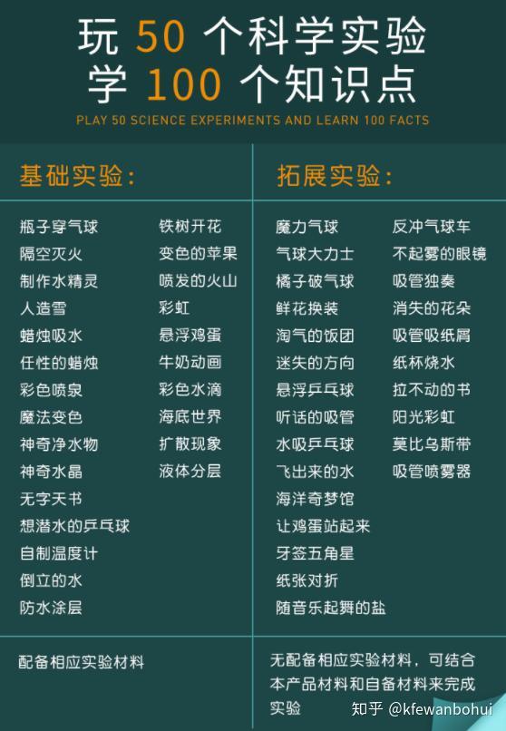 窗前的气球教案及板书_窗前的气球教学实录_窗前的气球表格式教案