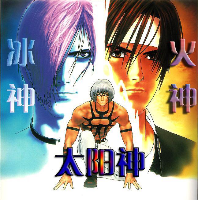 经典街机《拳皇》搞笑绰号合集,笑着笑着就哭了,逝去的青春啊