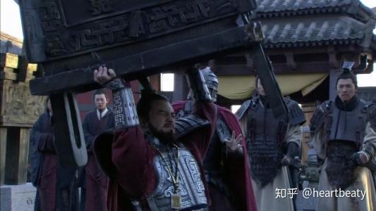 秦武王嬴荡，为什么要去洛阳举鼎，最终被鼎砸死？ - 知乎
