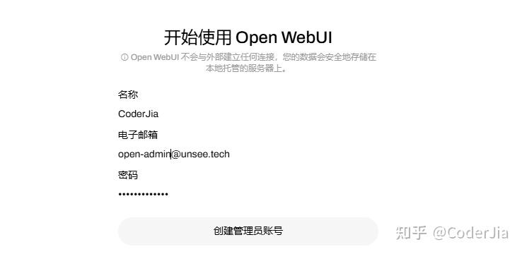 使用Open-webui等工具直接调用大模型的api,AI问答的内容会形成上下文记忆吗? - 知乎