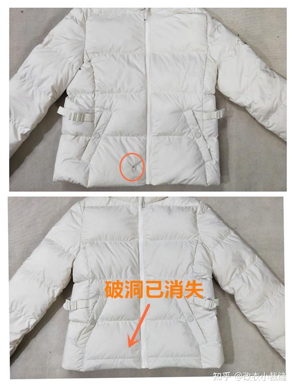 羽绒服破洞无痕修补方法之对称压线缝补法
