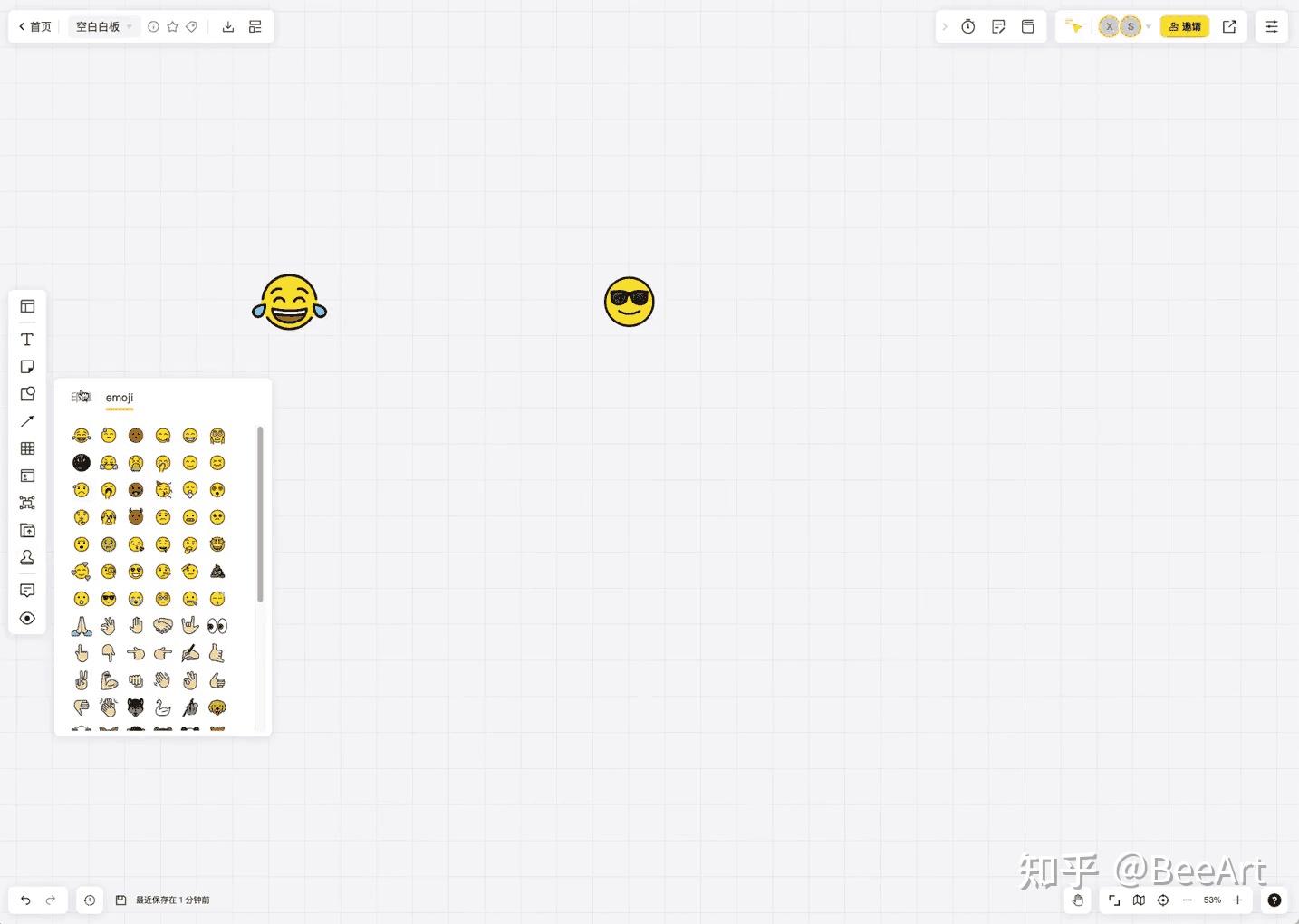 BeeArt 上新啦 / 你想要的计时器与 emoji，更多知识和模板，这里统统都有 - 知乎