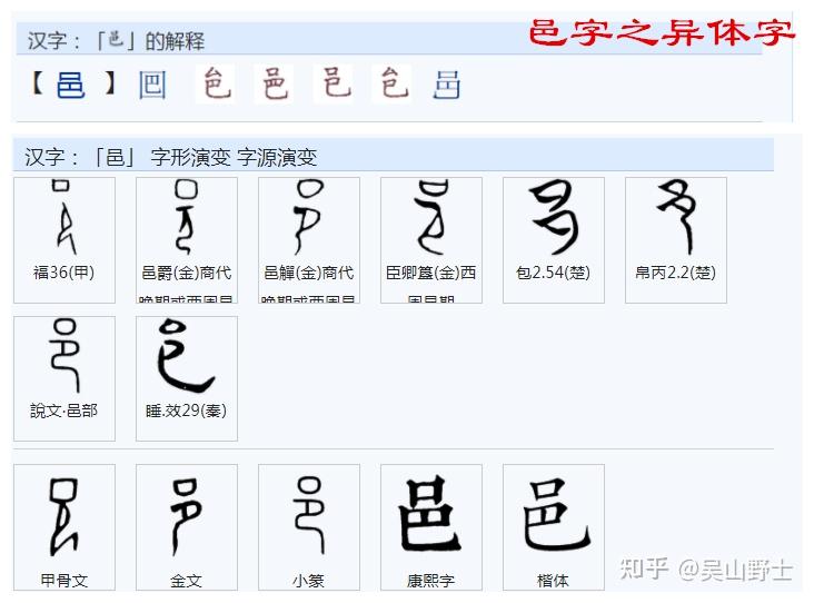 中文是科学的文字简述之一一八 - 知乎