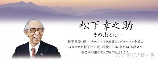企业研究 23 日本最大的电器制造商 Panasonic 知乎