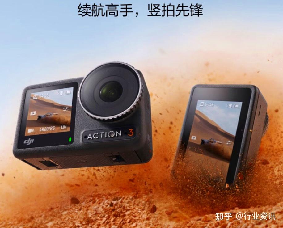 拍摄短视频和直播:运动相机哪款更合适?搭载的无线麦克风如何选? - 知