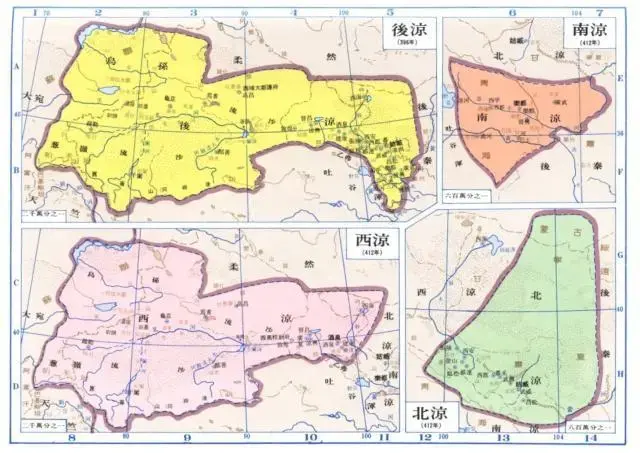 五胡十六国之北凉13