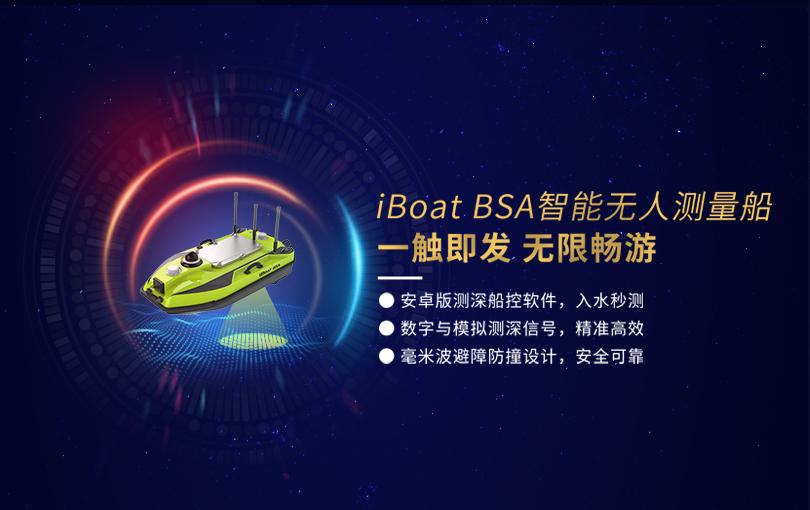 2023中海达春季新品来啦！ - 知乎