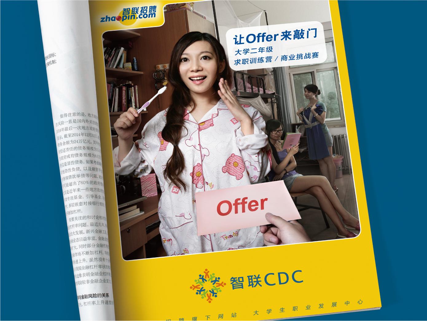 清菲菲 ·好想你新一代健康锁鲜美食