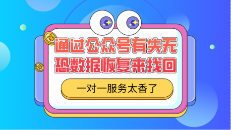 恢复删除的聊天记录微信_怎么恢复误删的微信聊天记录_恢复微信误删除聊天记录