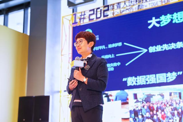 吴敬传在演讲中分享到,数梦工场从成立之初起就立下了大志向,追逐"