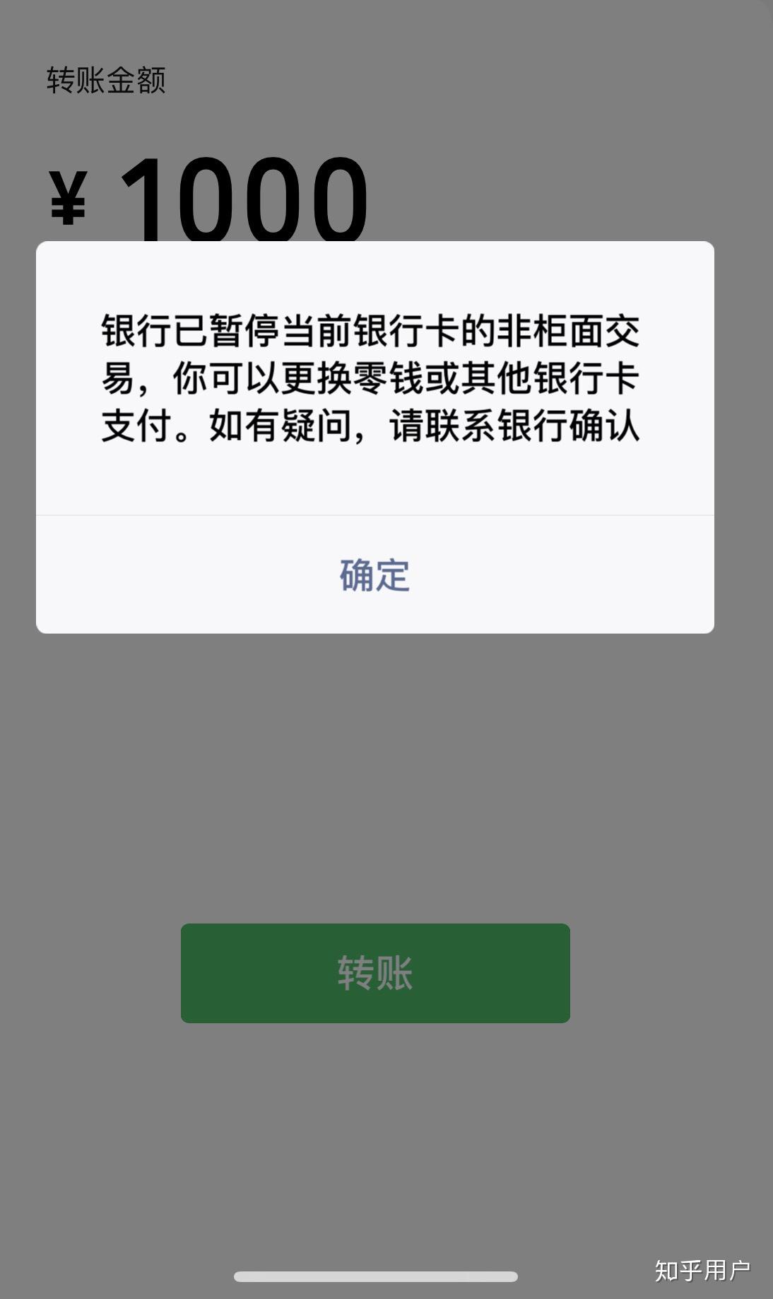 火币网交易数字货币如btc和usdt进行了买卖收到黑钱20万被冻结说这个