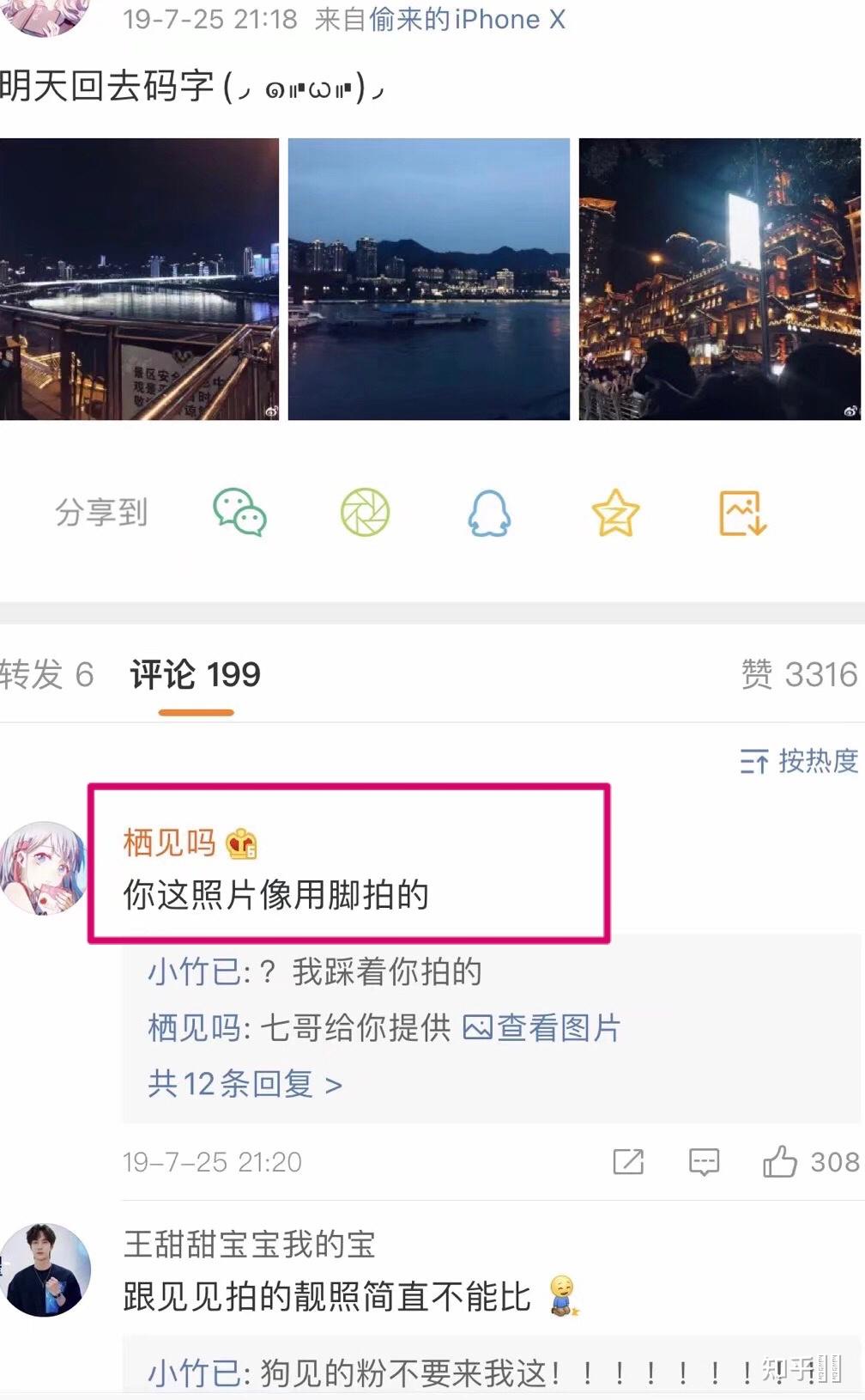 栖见和竹已真是好姐妹吗? - 知乎