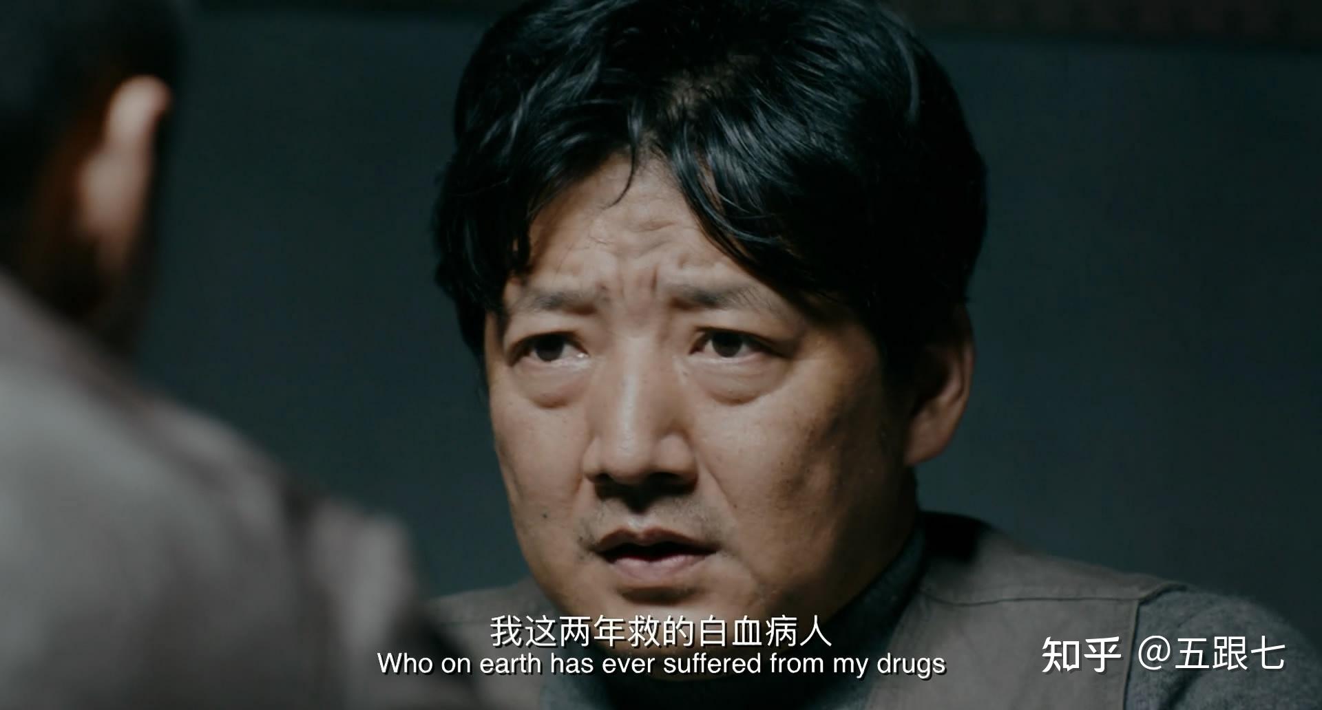 《我不是药神》中程勇第一年卖药已经盈利了很多钱,最后庭审时说他