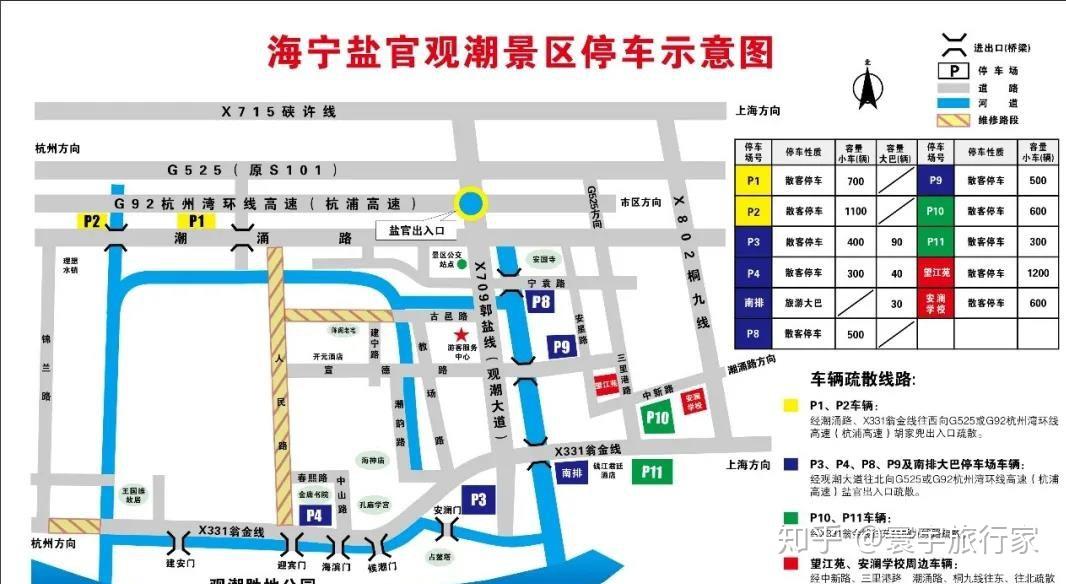 盐官镇地图 观潮图片