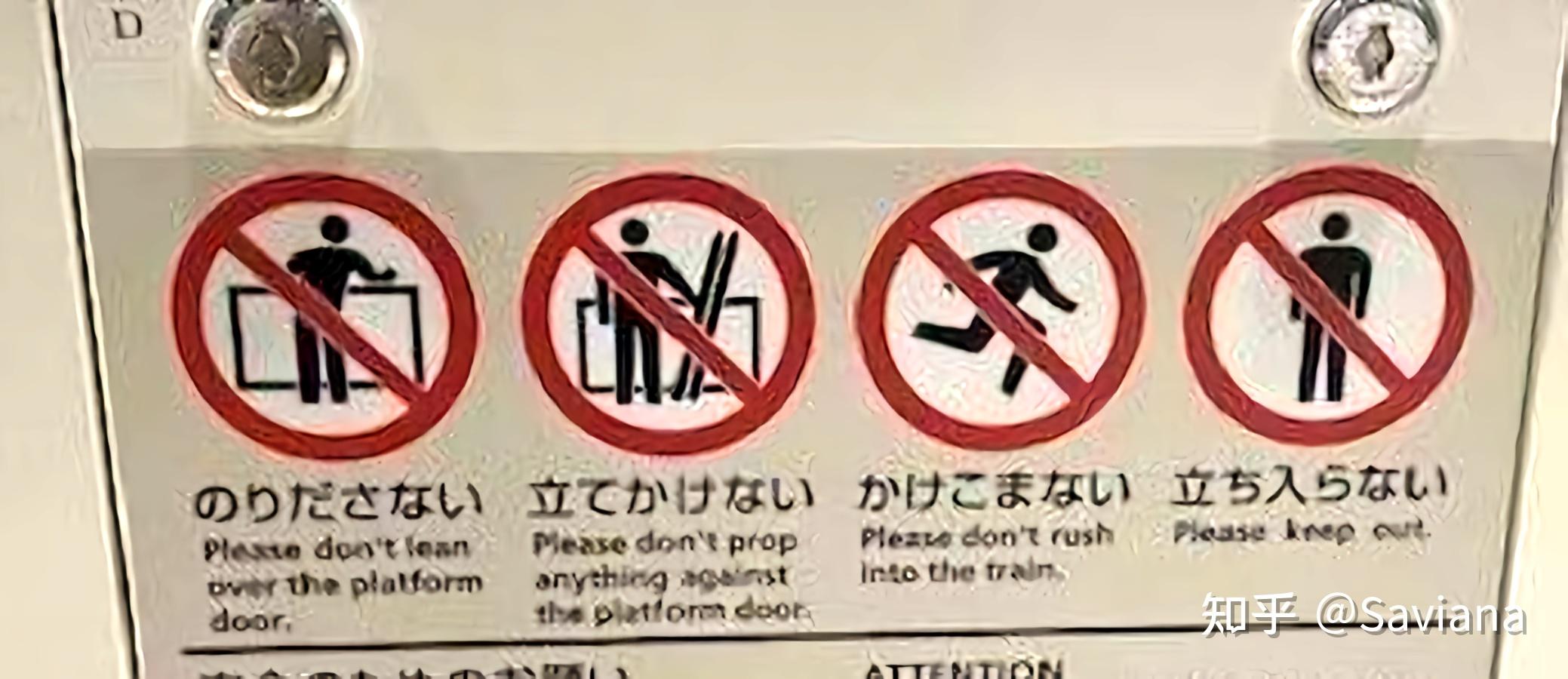 请问在日语中『Vない』就可以表达“不要做，别做”吗？ - 知乎