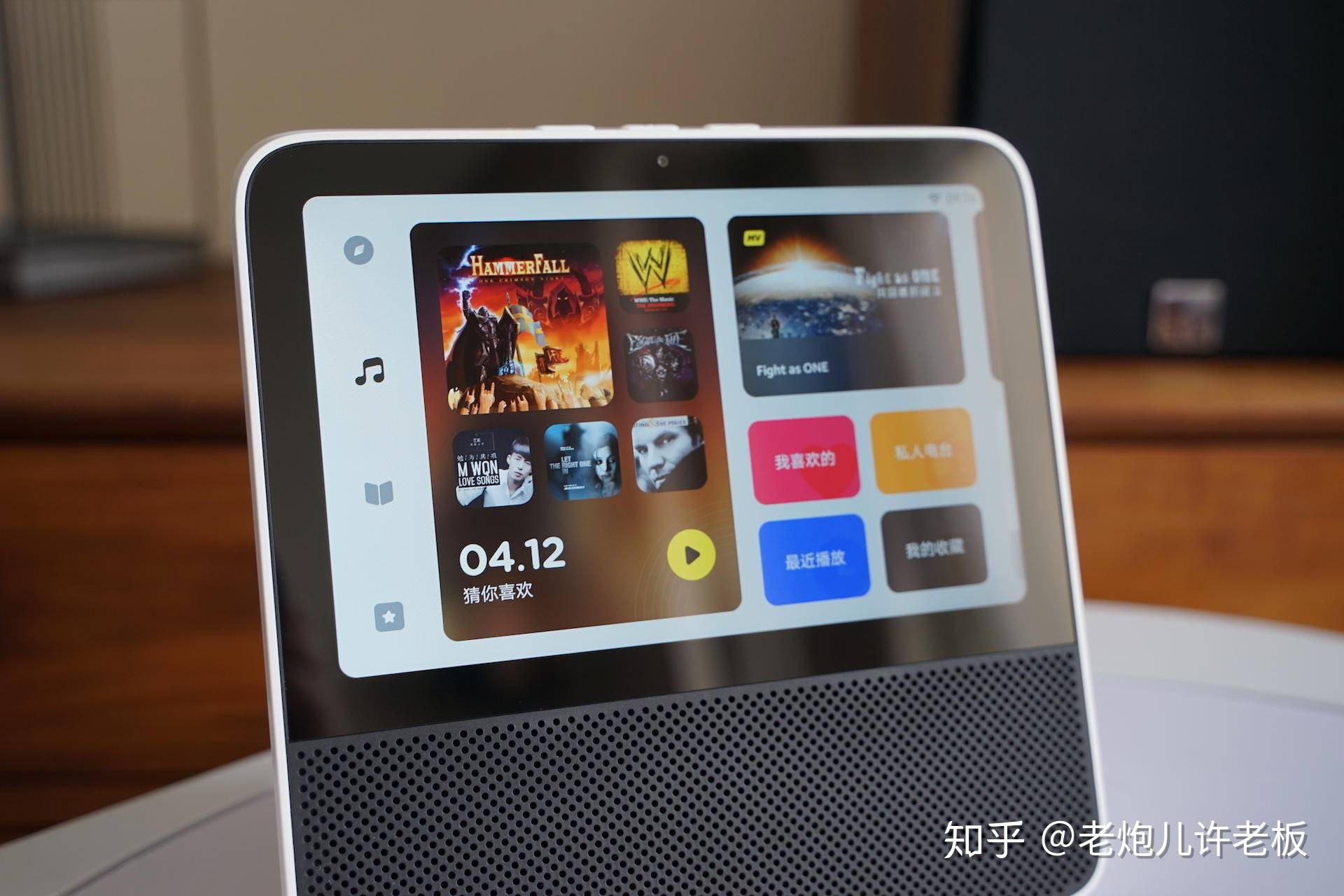 米罗的新"朋友":redmi小爱触屏音箱 8 - 知乎