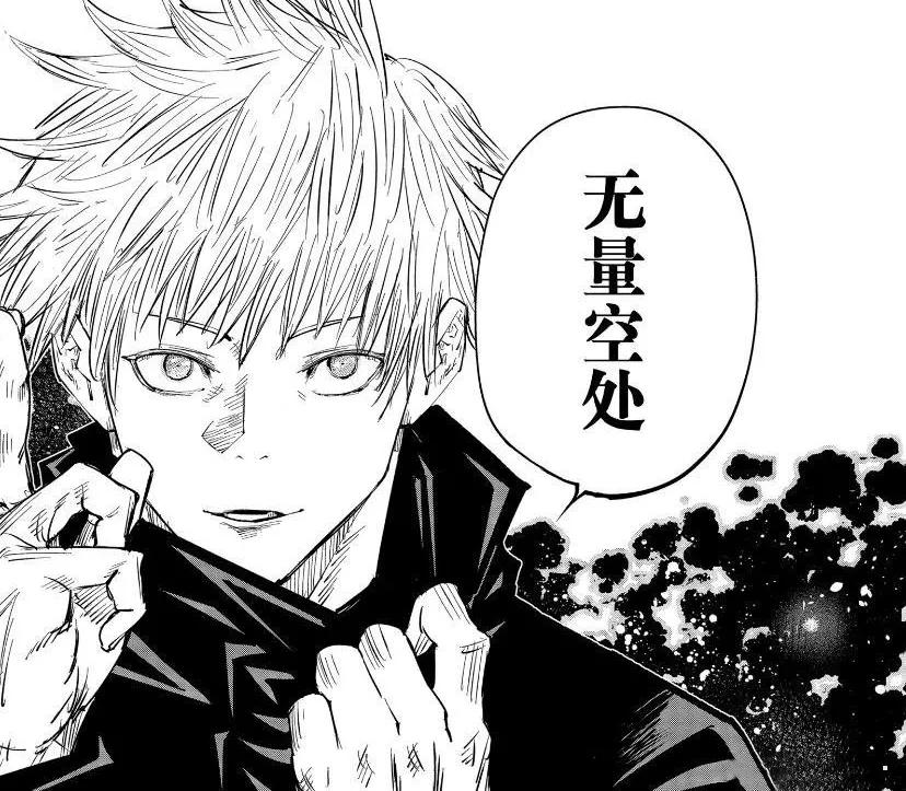 咒术回战 五条悟动画首度露眼 粉丝吐槽还是漫画脸好看 知乎 咒术回战 五条悟动画首度露眼 粉丝吐槽还是漫画脸好看 知乎