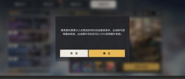 攻略研究所丨挂饰锻造、帝国委托开启！带你探索全新玩法