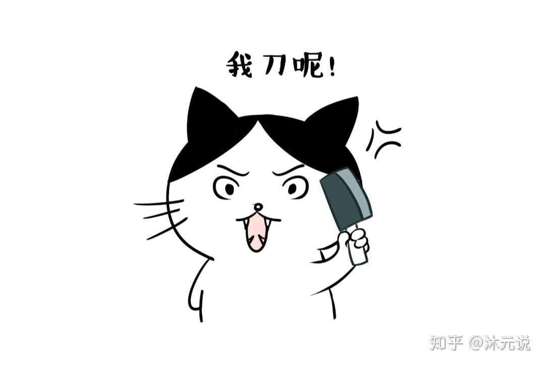 人在江湖飘哪能不挨刀