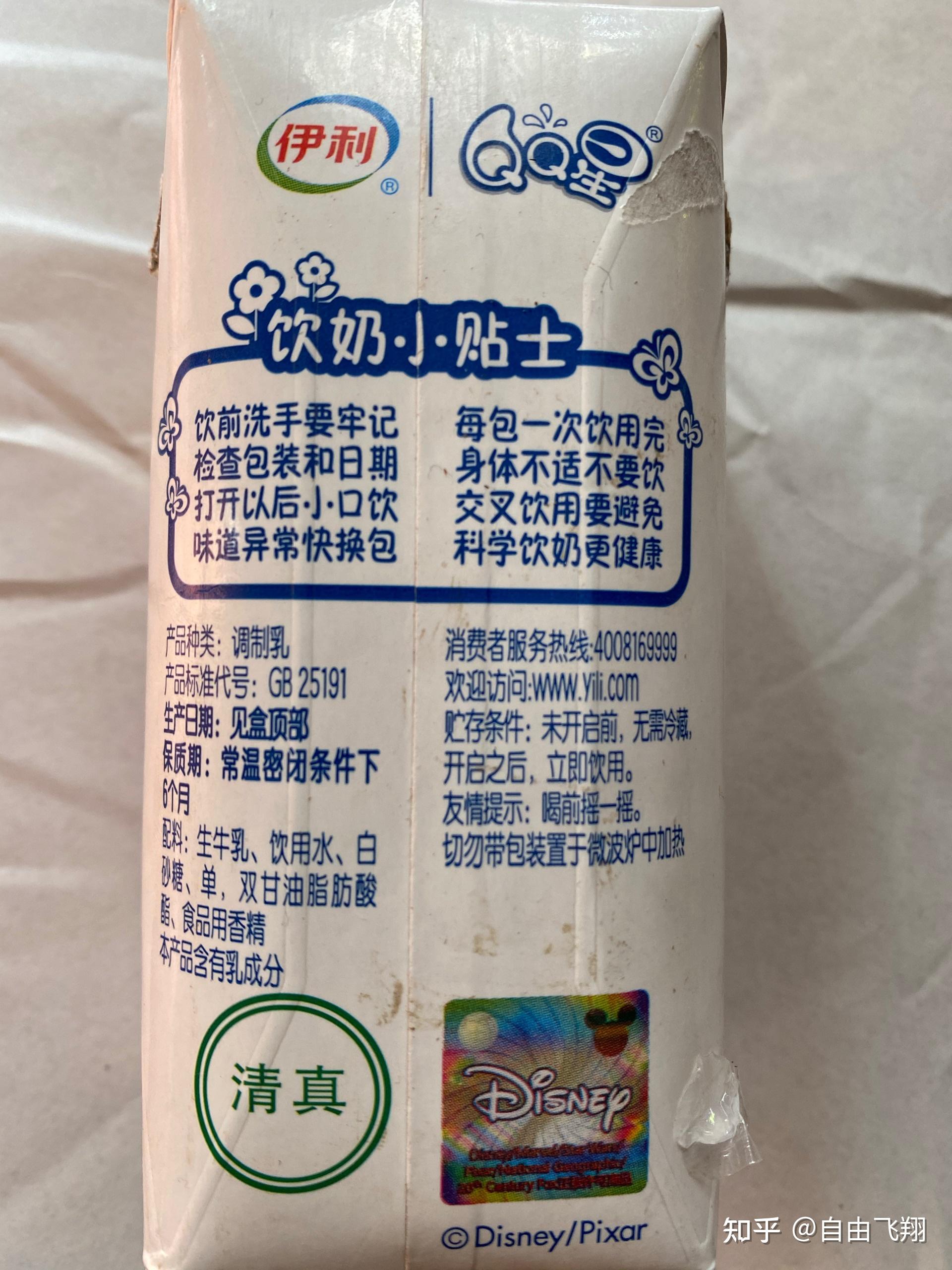 学校让孩子统一订奶,伊利qq星学生奶,有了解的吗,推荐订吗? - 知乎