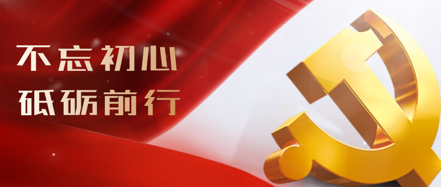 永远奋斗在路上特许全球金融科技师cgft官方移动学习平台上线