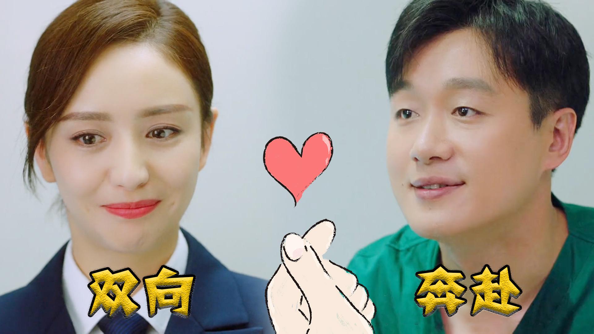 爱的厘米结局曝光蓝俏俏自作自受入狱徐清风关雨晴甜蜜大婚