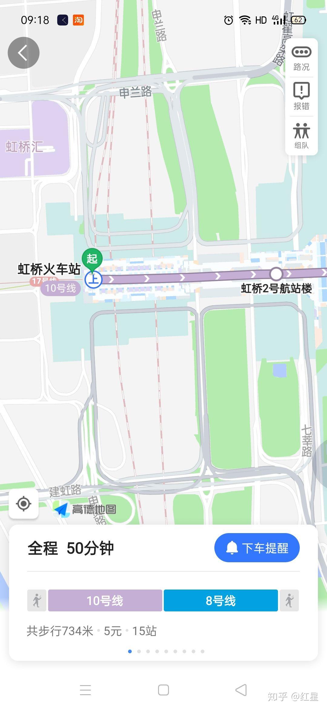 從虹橋火車站到上海九院總院坐地鐵方便嗎