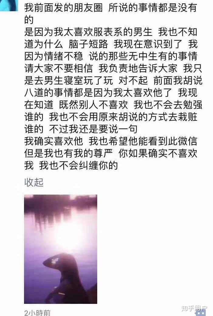 如何看待川影松鼠门