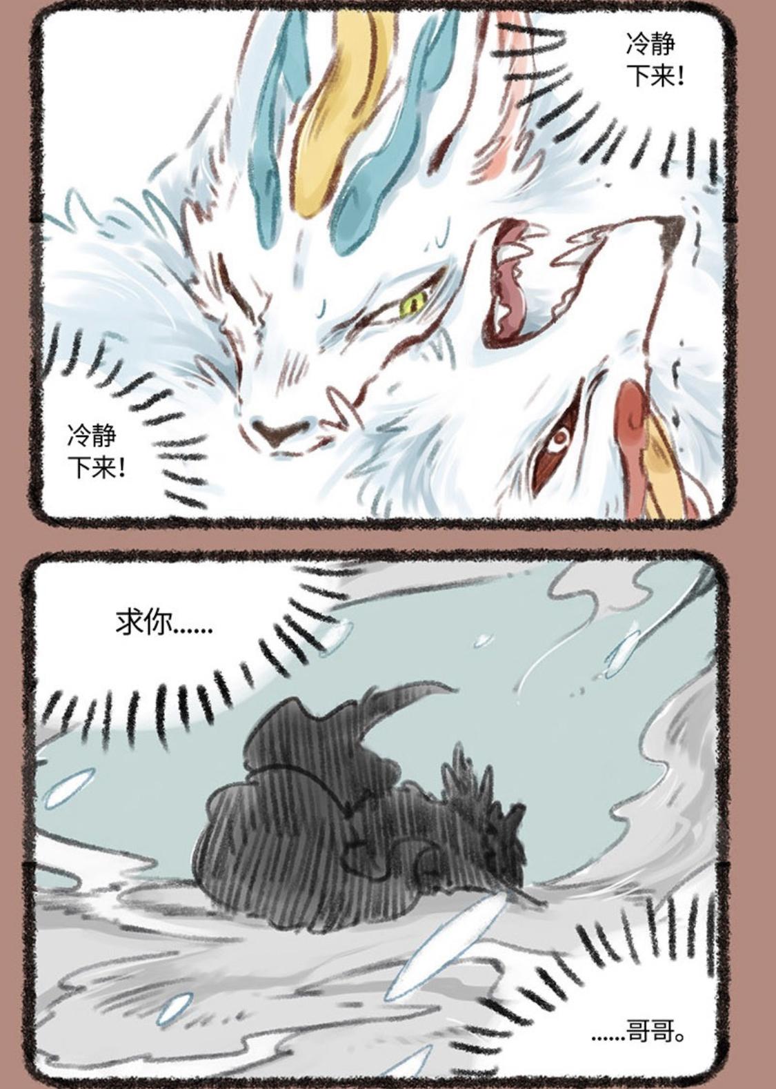 《有兽焉》前1000话主线梳理 - 知乎