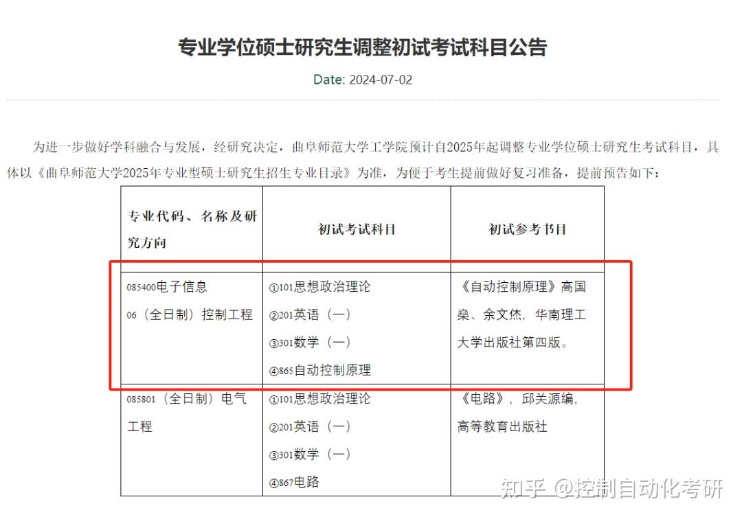 考研可以报两个学校吗（考研可以报两个学校,确认一个吗） 考研可以报两个学校吗（考研可以报两个学校,确认一个吗）《考研可以报两个学校吗?》 考研培训