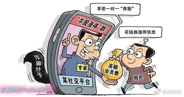 上海海能投顾缴费荐股不靠谱，交了效劳费上当严峻吃亏，怎样退？的简单介绍