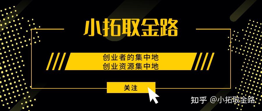 10w块创业(10几万创业做什么好?)