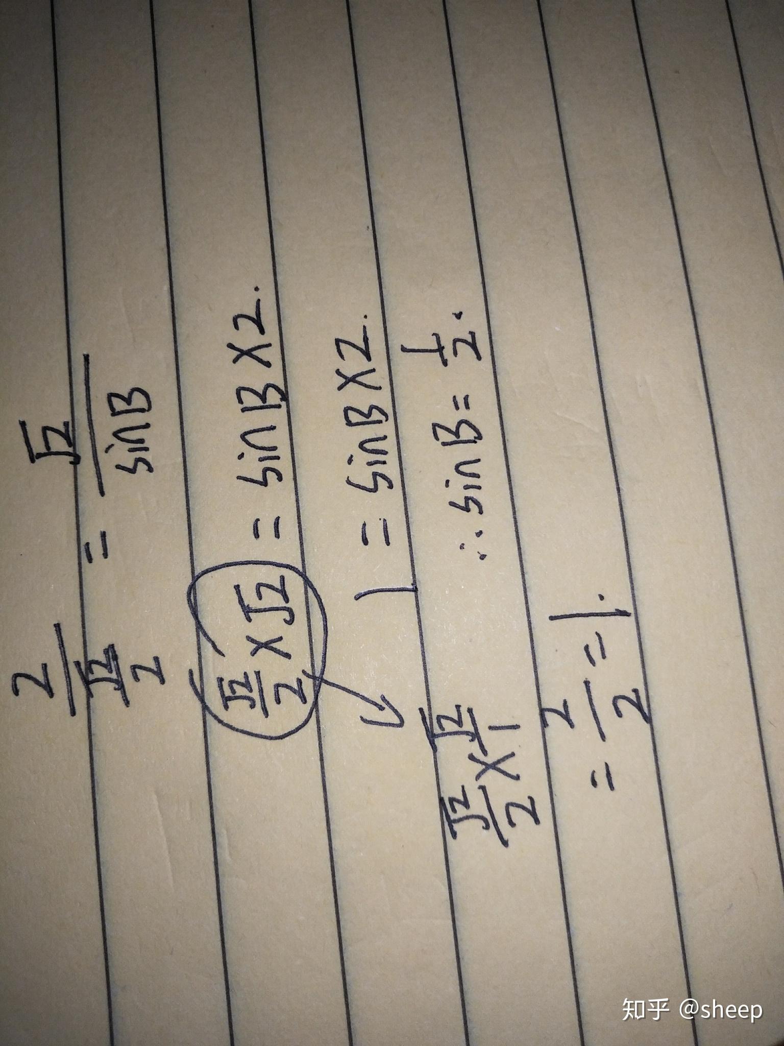 这种根号怎么算几年级的课程