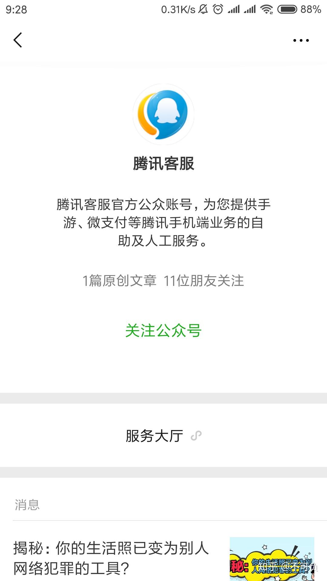 说说点赞自助平台(说说点赞自助平台广告)