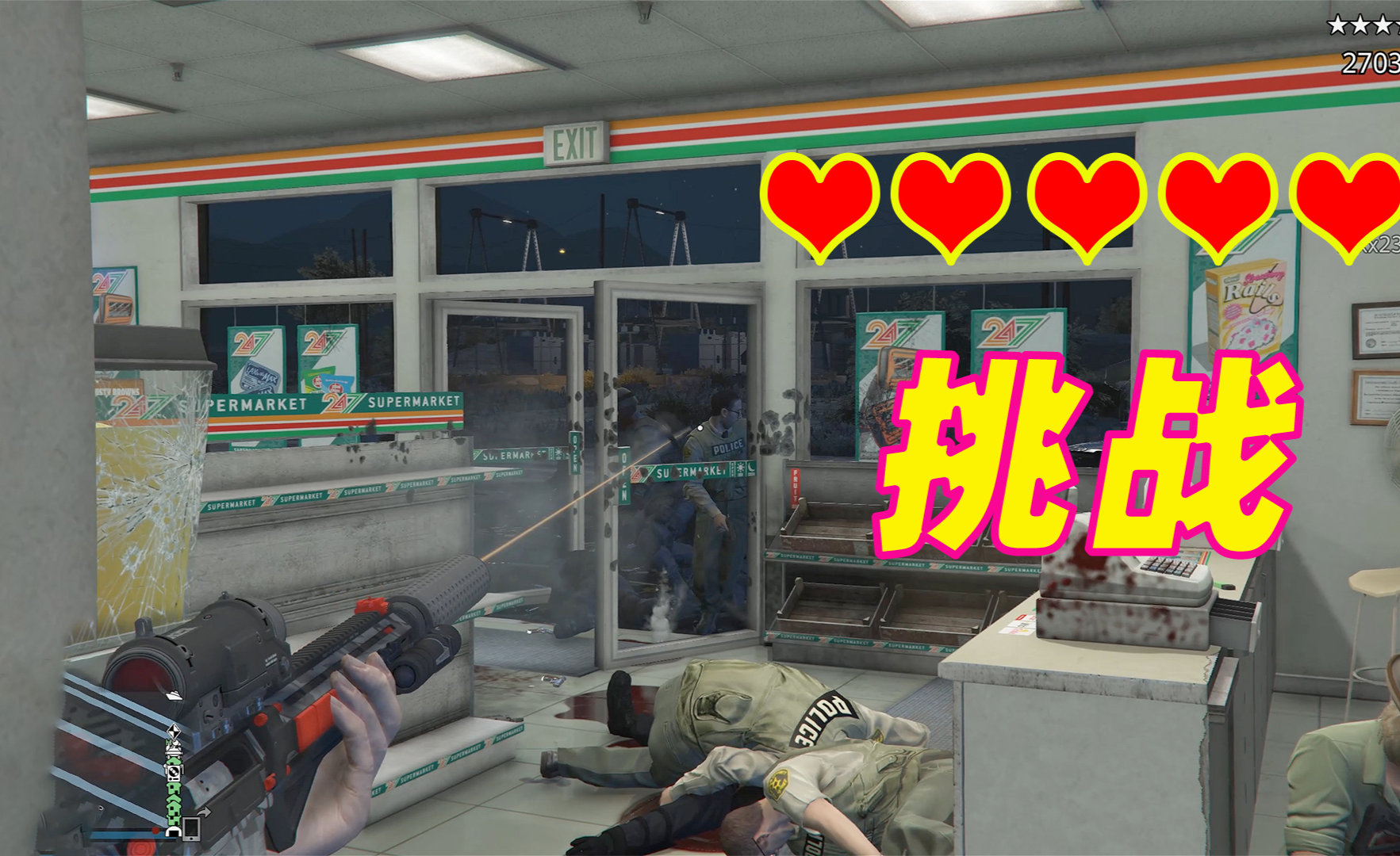 gta5五星好市民在便利店能守多久做完测试我人都傻了