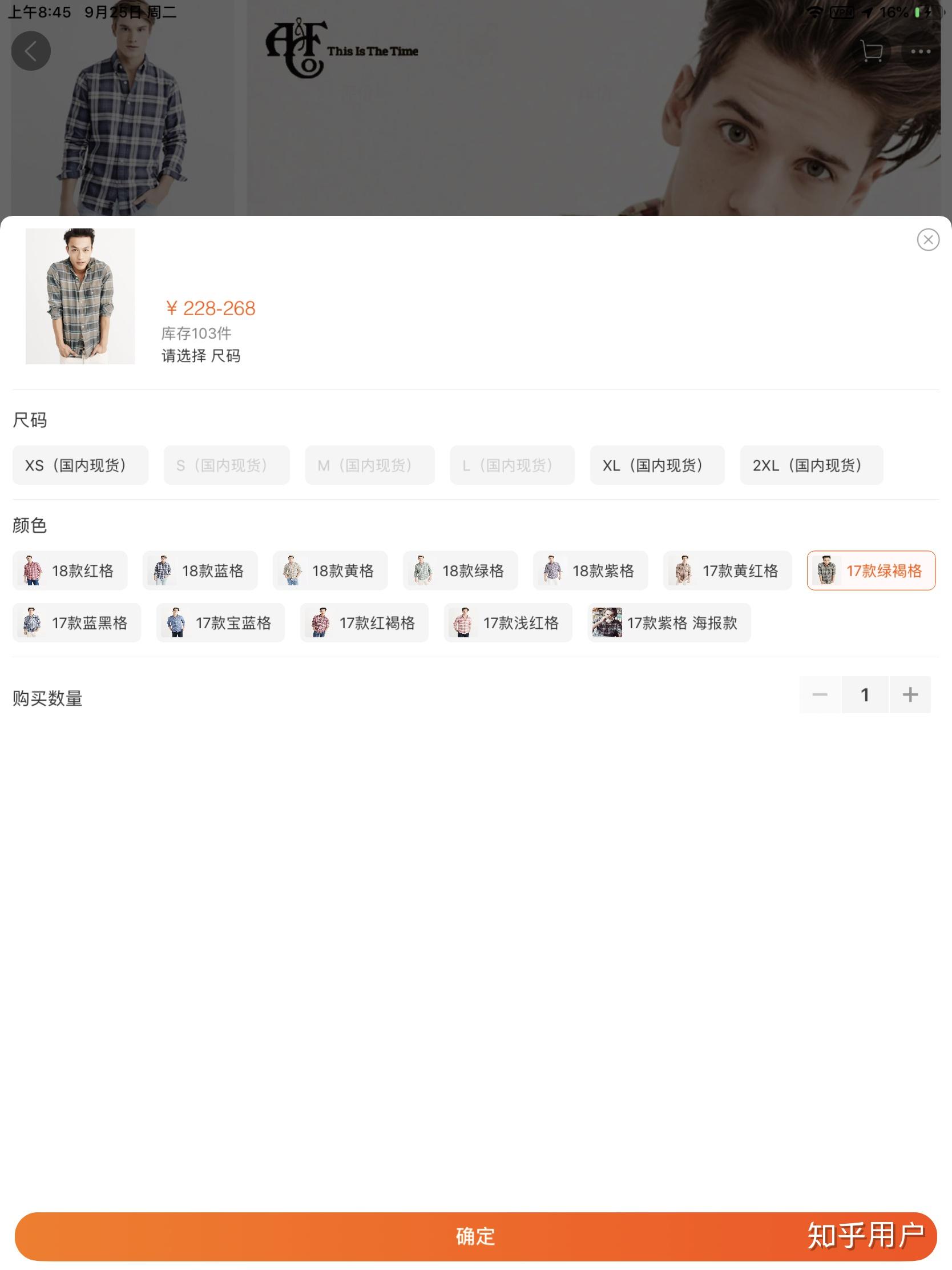 1668有假货吗(1668批发官网怎么样) 第1张