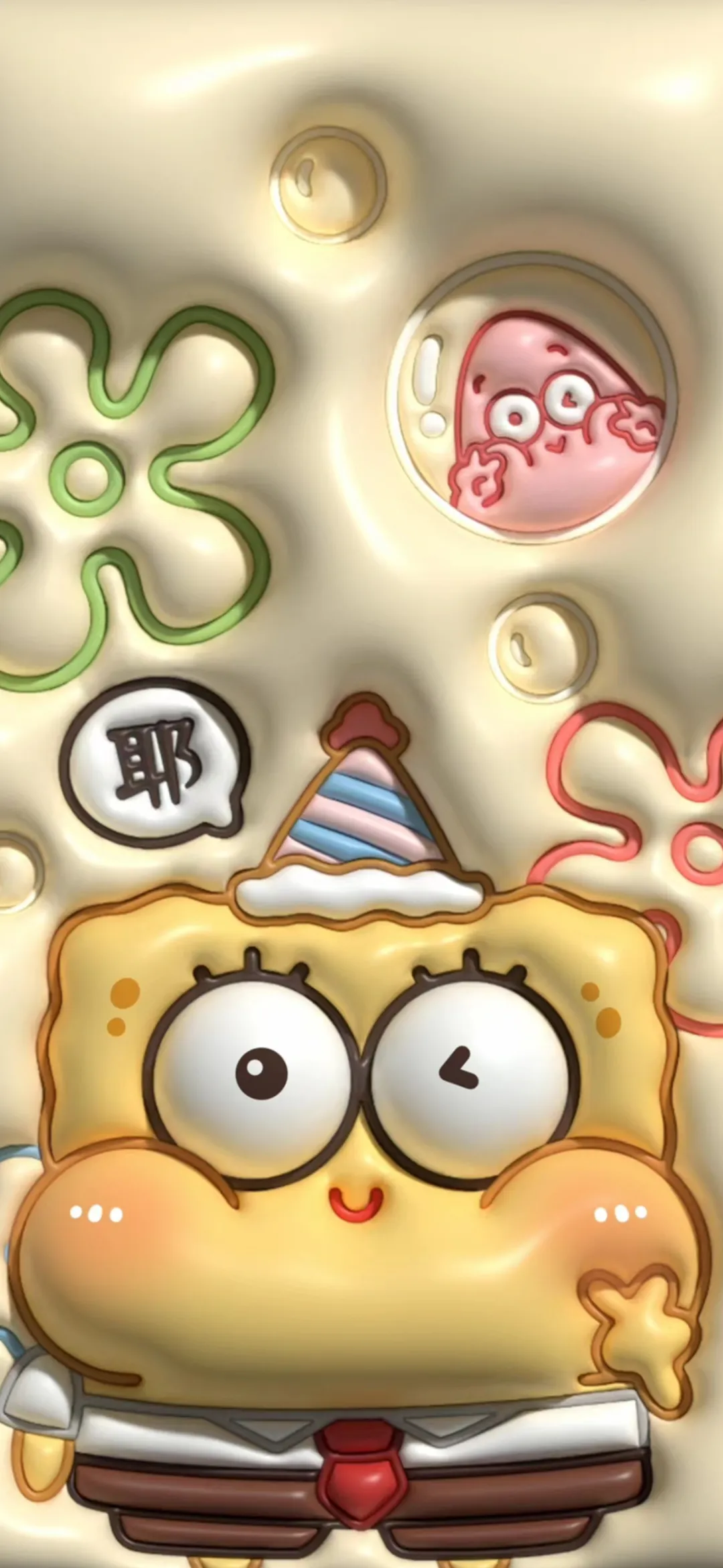 可爱有趣的3d立体膨胀感壁纸