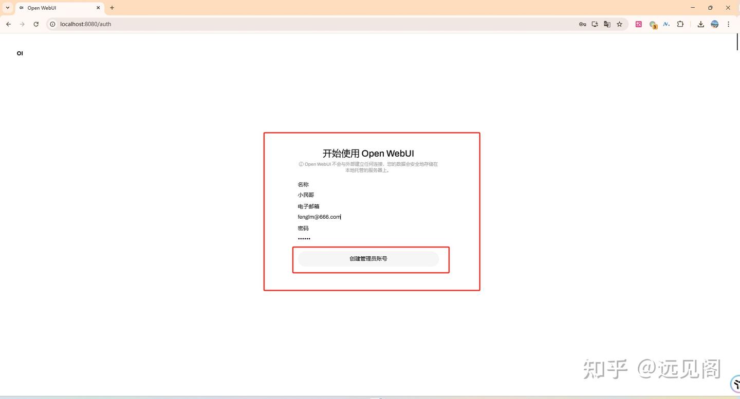 Windows 本地部署 DeepSeek：从安装到运行